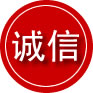 西乡诚信救援服务