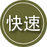 西乡24小时道路救援