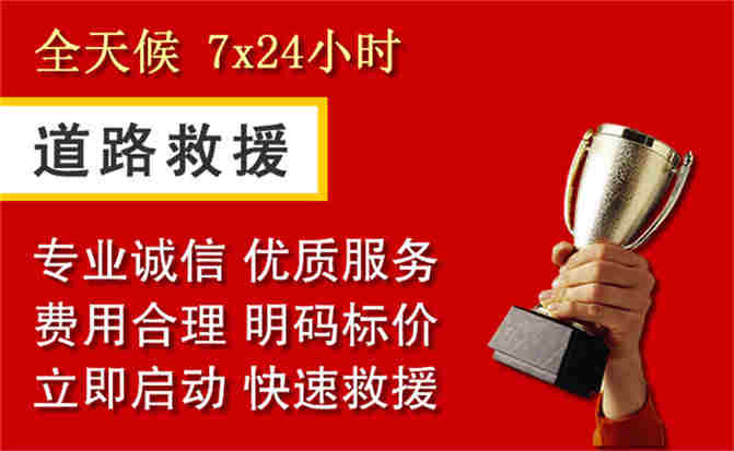 2026年秋季雨水偏多，西乡道路救援面临多重运营难题分析
