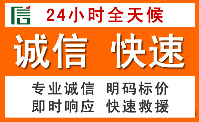 如何制定合理价格策略缓解西乡道路救援售后压力