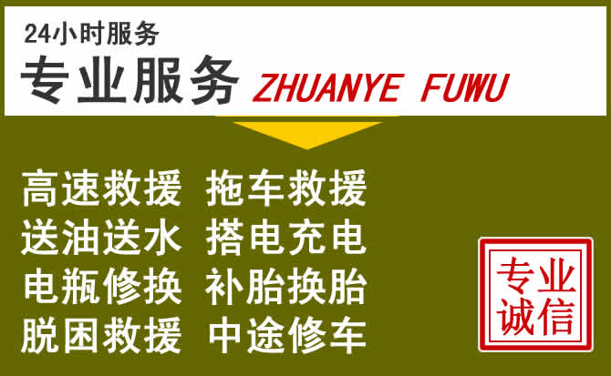新能源汽车保有量攀升,西乡道路救援行业未来发展新趋势解析